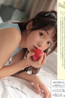 再用点力草丛里做